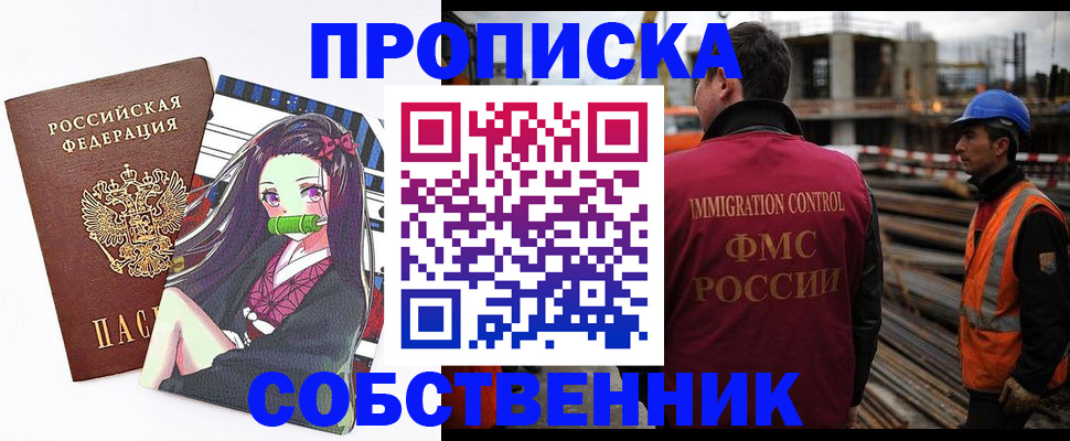найти адрес прописки в Вязниках