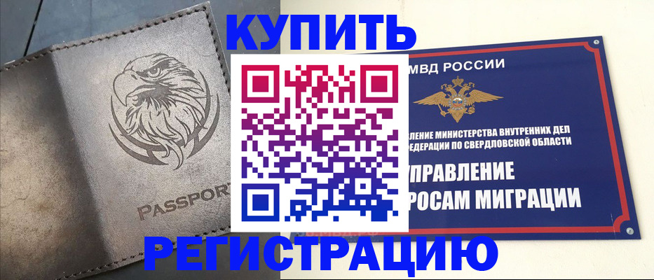 прописка поиск в Вязниках